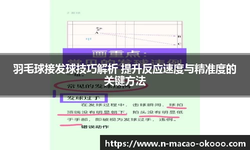 澳客足彩网